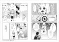 「きつおんがあっても”やりたい仕事”をあきらめない！