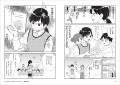 「きつおんがあっても”やりたい仕事”をあきらめない！