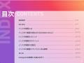 【2025年最新】インスタ集客を成功させる8つのコツ！