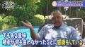 ケガで離脱した佐々木朗希についてロバーツ監督が本音