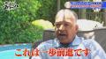 ケガで離脱した佐々木朗希についてロバーツ監督が本音