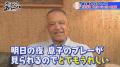 ケガで離脱した佐々木朗希についてロバーツ監督が本音