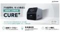 Phrozen 革新的な歯科用3Dプリントソリューションを日