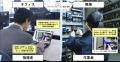 国土交通省の新技術情報システムNETISにNTT XR Real S