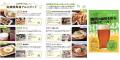 船橋ケイバ 第3回開催〔6月2日（月）～6月6日（金）〕