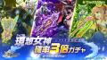 スマホ向け本格オンラインRPG『剣と魔法のログレス い