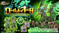 スマホ向け本格オンラインRPG『剣と魔法のログレス い