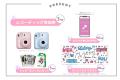 女子高生向けメディア「Seventeen」と現役女子高生ア