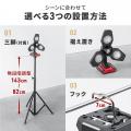 電源不要！三脚付きでどこでも使える3500ルーメンの最