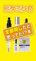 AIインフルエンサー“部長ミライ”がナビゲート！美容コ