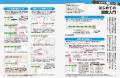 【5月29日発売】初心者でも請求書や名簿が作れる！　