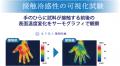 氷下美人 本格販売開始