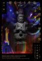 日下部民藝館令和7年度特別展　落合陽一 個展 総集編