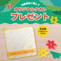2万個のブロックで遊べる！大好評の『ニューブロック