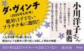本好きなら読んでほしい！　坂本葵さんの新著『その本