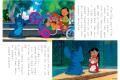 実写化で話題のディズニー映画『リロ＆スティッチ』が