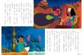 実写化で話題のディズニー映画『リロ＆スティッチ』が