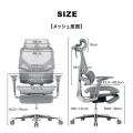 【新発売】多機能モンスターオフィスチェア MONSTER L