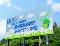 「街をつくる教習所」掛川自動車学校、新マスコット「