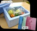 ＼5月30日は「ゴミゼロの日」／ミールキットで食品ロ
