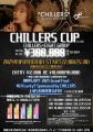 【話題沸騰】本戦で深田えいみ登場！　熱狂のCHILLERS