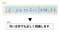 従来OCRへの不満の声を集計、反映！新世代型の「Bunzz