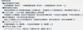 WHI HD、人的資本の多様な独自項目開示を支援～utf-8
