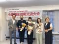 アジアの美と技術が集結！第二回 小顔矯正アジアutf-8