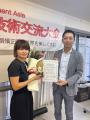 アジアの美と技術が集結！第二回 小顔矯正アジアutf-8