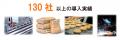 外観検査AIの「始め方」がわかる導入に向けた実utf-8