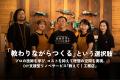 “メンテナンスカルテ”で修繕費を20%削減。建物管理に