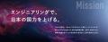 TechTrain、LangChainで学ぶ「Python - 生成AI初級編