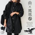【ONZE INITY 新作発表！】和の心とストリートの鼓動