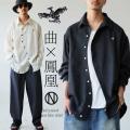 【ONZE INITY 新作発表！】和の心とストリートの鼓動
