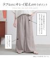 楽天ROOMインフルエンサーAYAさんとの初コラボ！セッ
