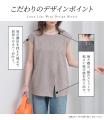 楽天ROOMインフルエンサーAYAさんとの初コラボ！セッ