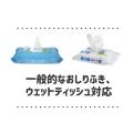 TOYOTA AE86『頭文字D』のウェットティッシュケースが