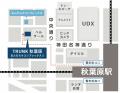 秋葉原ジャンク通りに誕生する、新たなランドマーク「