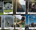5月29日より 「山が呼んでいる。MAMMUT KIND OF SUMME
