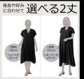 【ニトリのアパレルＮ+ 】接触冷感素材でひんやり軽や