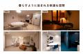 上新庄エリア初”の完全個室型宿泊施設【toconoma-トコ
