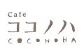 「かえるのピクルス」がカフェココノハに登場！5月30