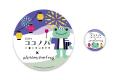 「かえるのピクルス」がカフェココノハに登場！5月30