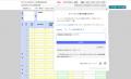 フリーウェイ給与計算、「Onboarding Sync-AI」を導入