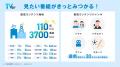 【TVer】2024年度の動向をまとめた
「数字で見utf-8