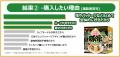 ”動物性原料不使用”で『おいしい』ってホント？！外国
