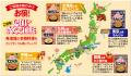 ”動物性原料不使用”で『おいしい』ってホント？！外国