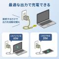 これ1つでノートPCからスマホまで充電！USB PD 最大65