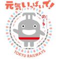 のるるんＷａｔｅｒ新ラベル記念！ＮＦＴ化されたのる