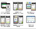 三井住友カードが提供する「stera terminal」で顧客管